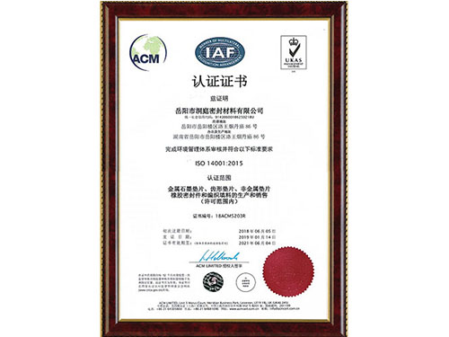 資質(zhì)榮譽(yù)10 資質(zhì)榮譽(yù)10